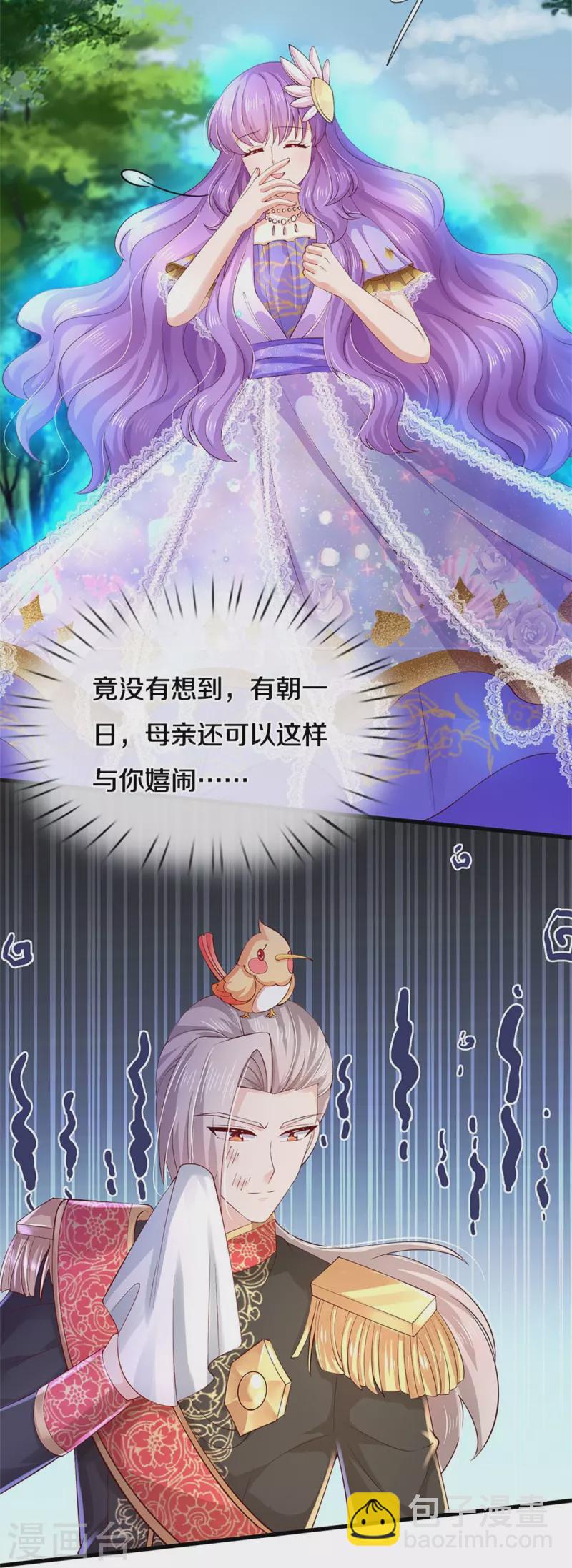 第552话 我不是，我没有17