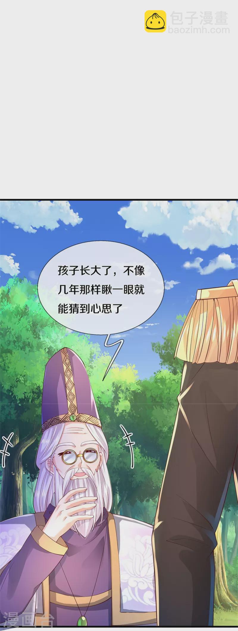 第552话 我不是，我没有8