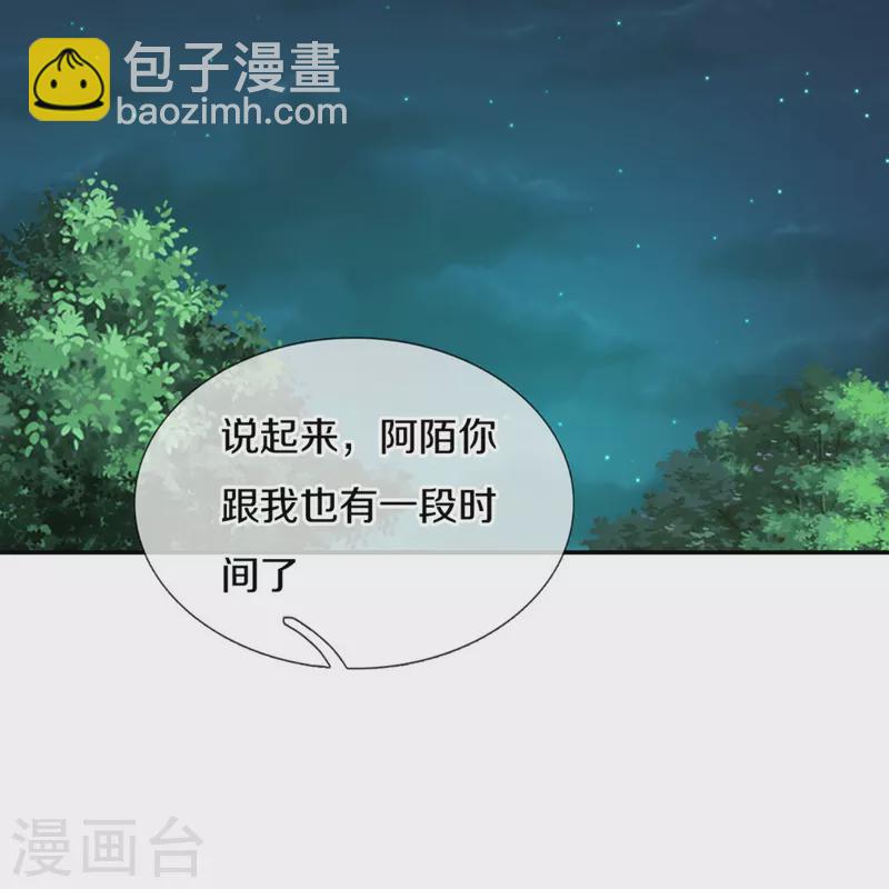 第553话 不要咬脸啦！22