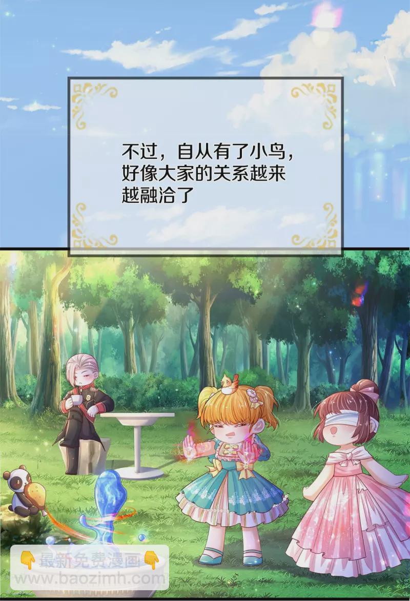 第553话 不要咬脸啦！5