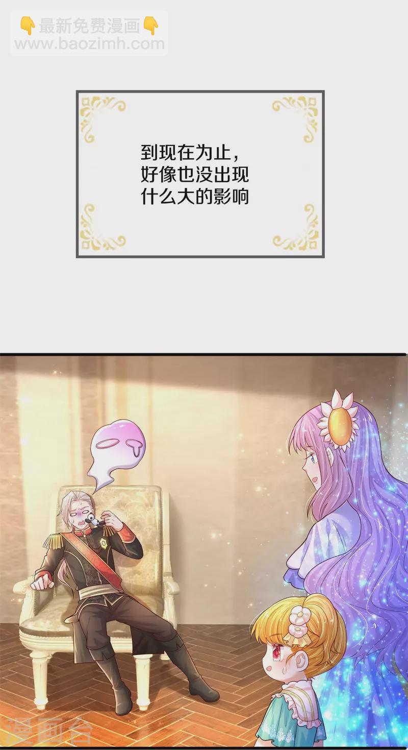 第553话 不要咬脸啦！9
