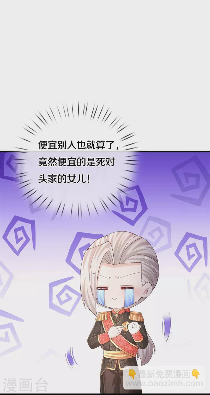 第555话 火烧儿砸11