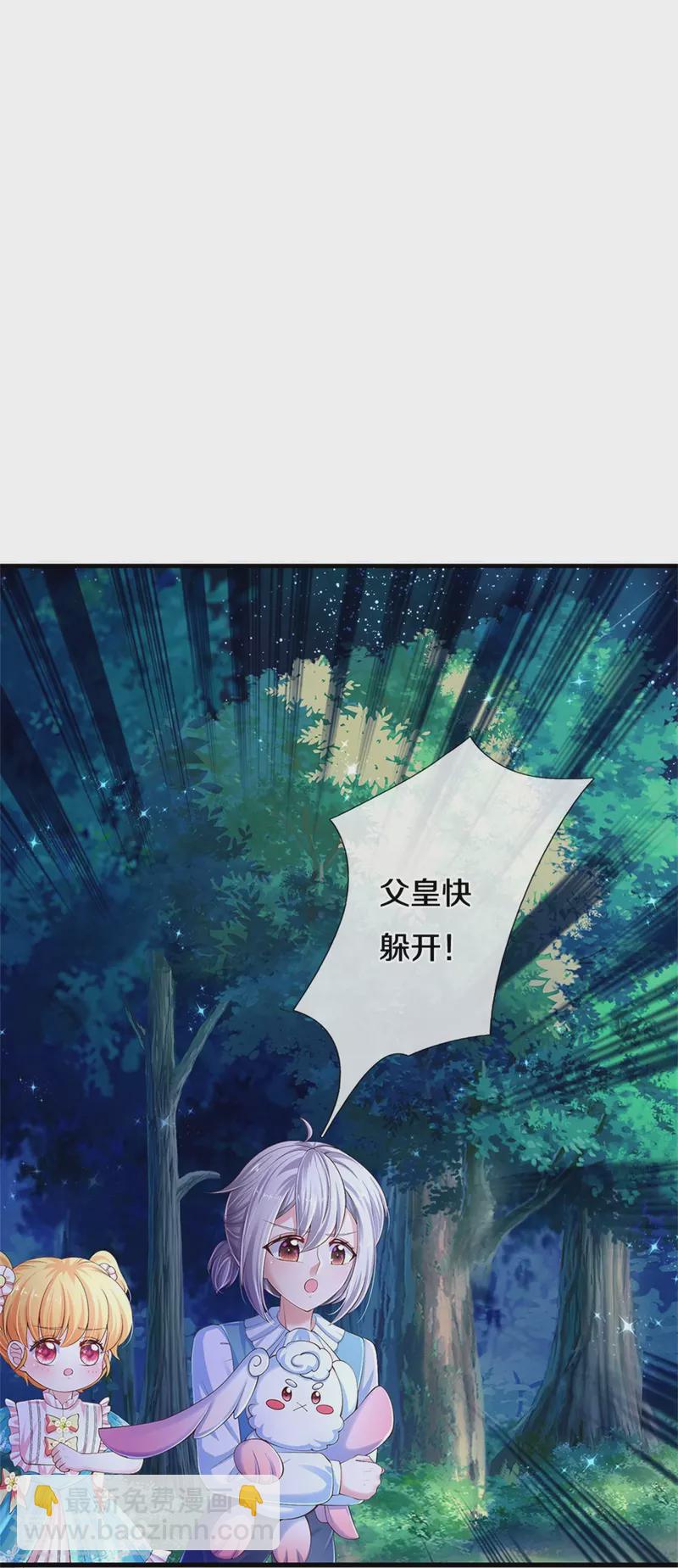 第555话 火烧儿砸14