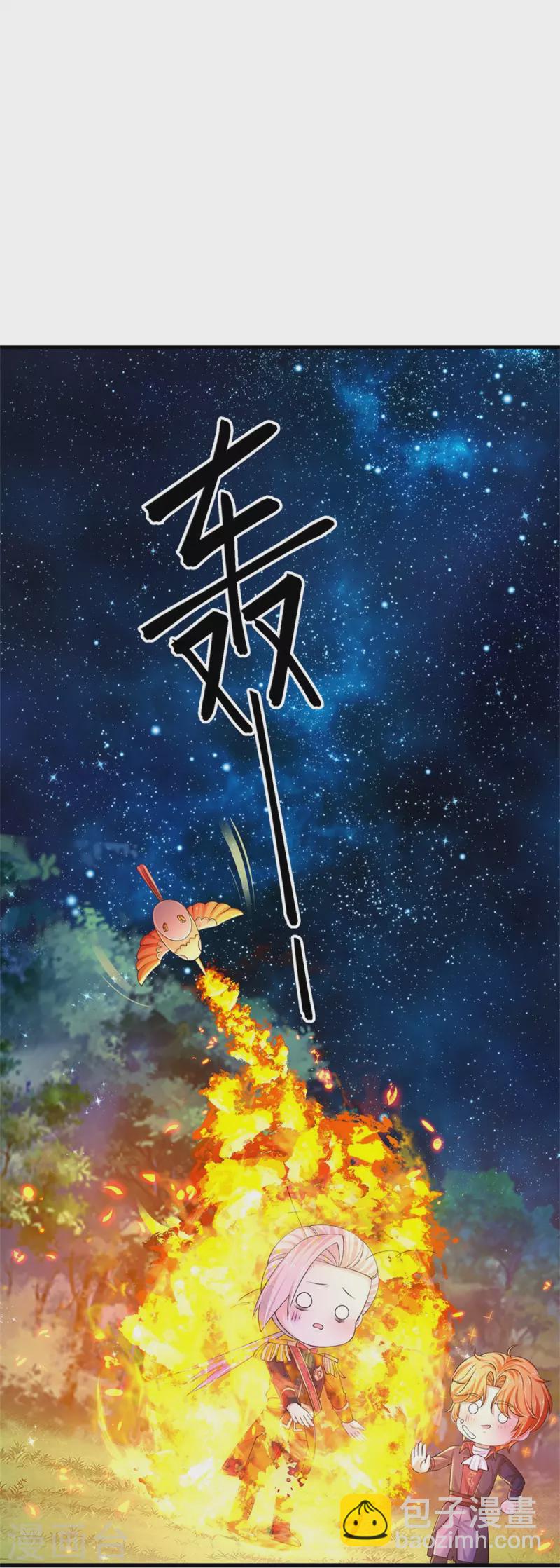 第555话 火烧儿砸15
