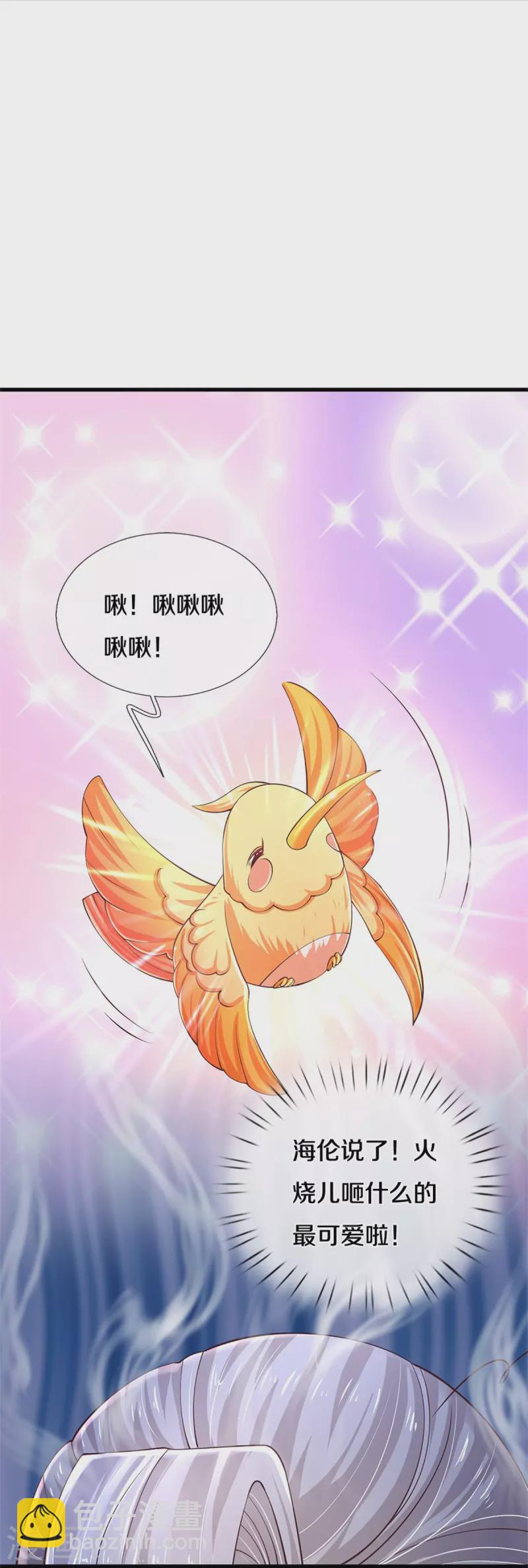 第555话 火烧儿砸18