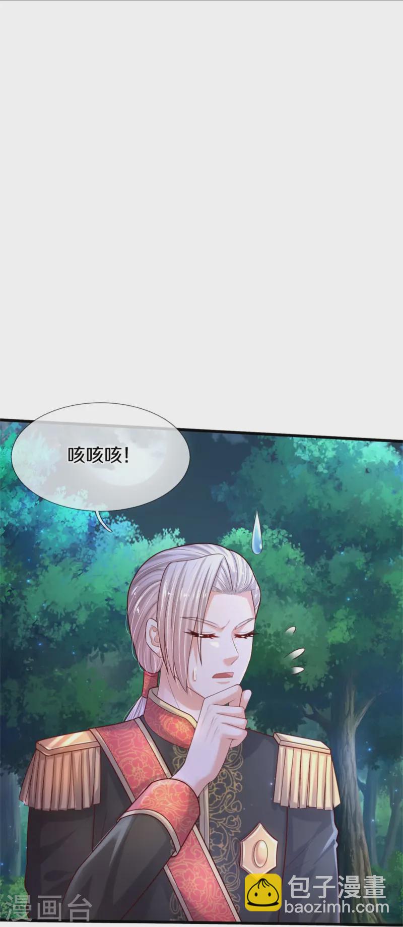 第555话 火烧儿砸19