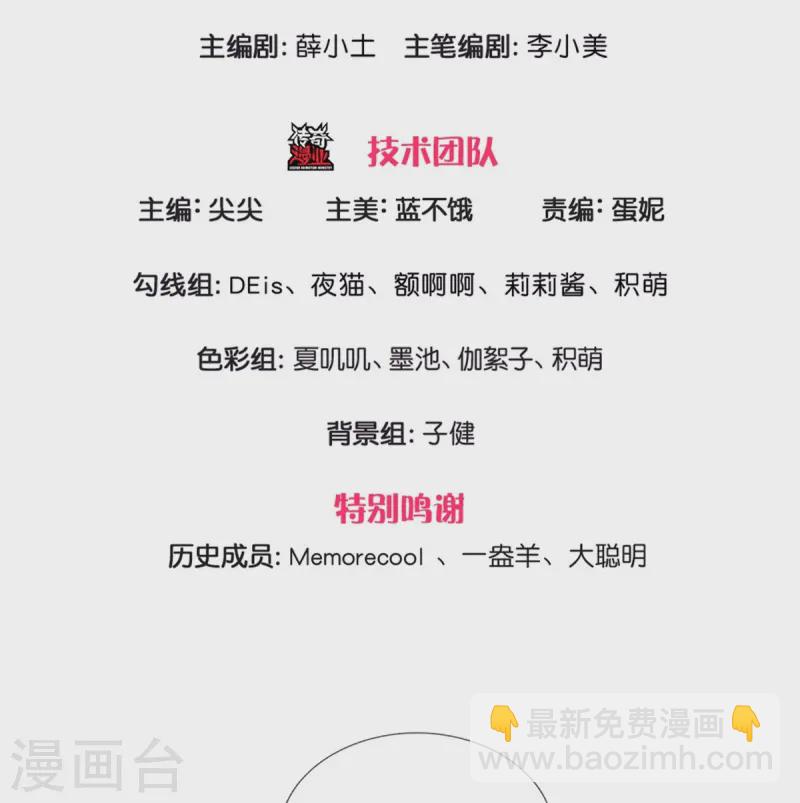 第555话 火烧儿砸2