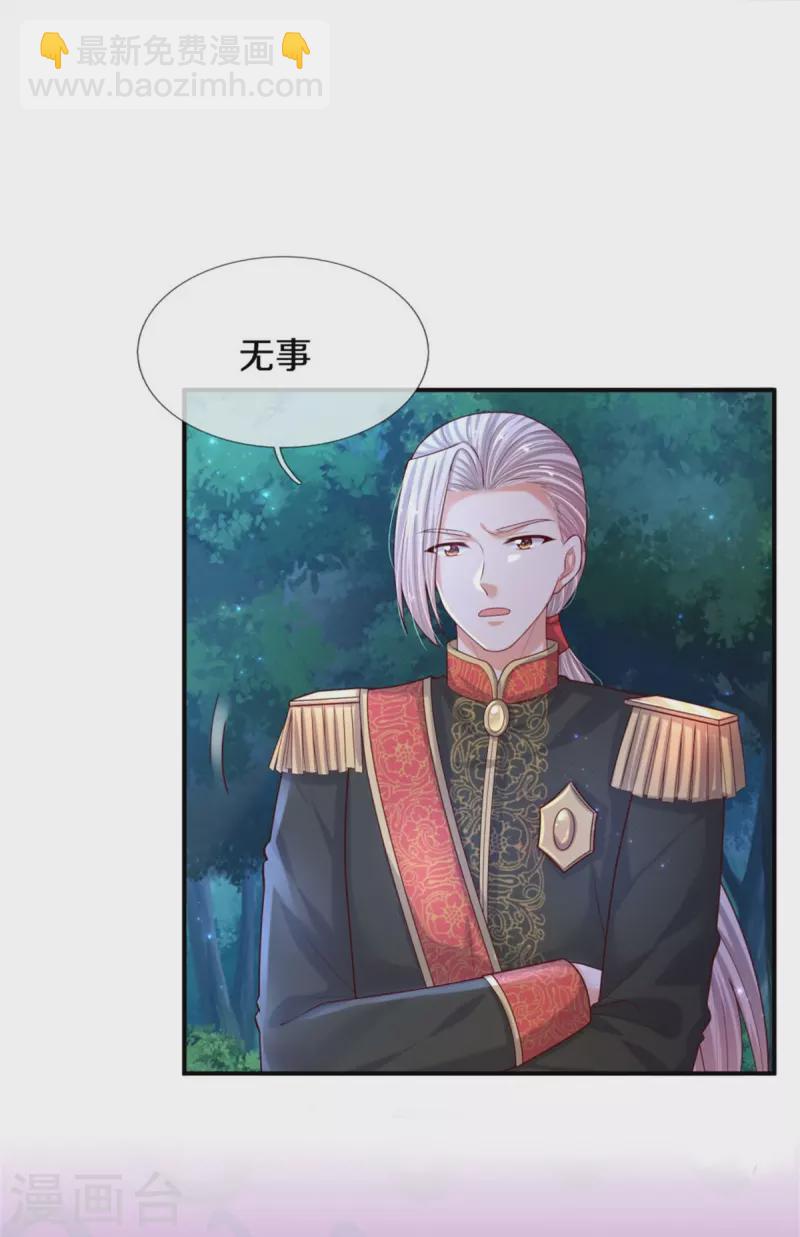 第555话 火烧儿砸21