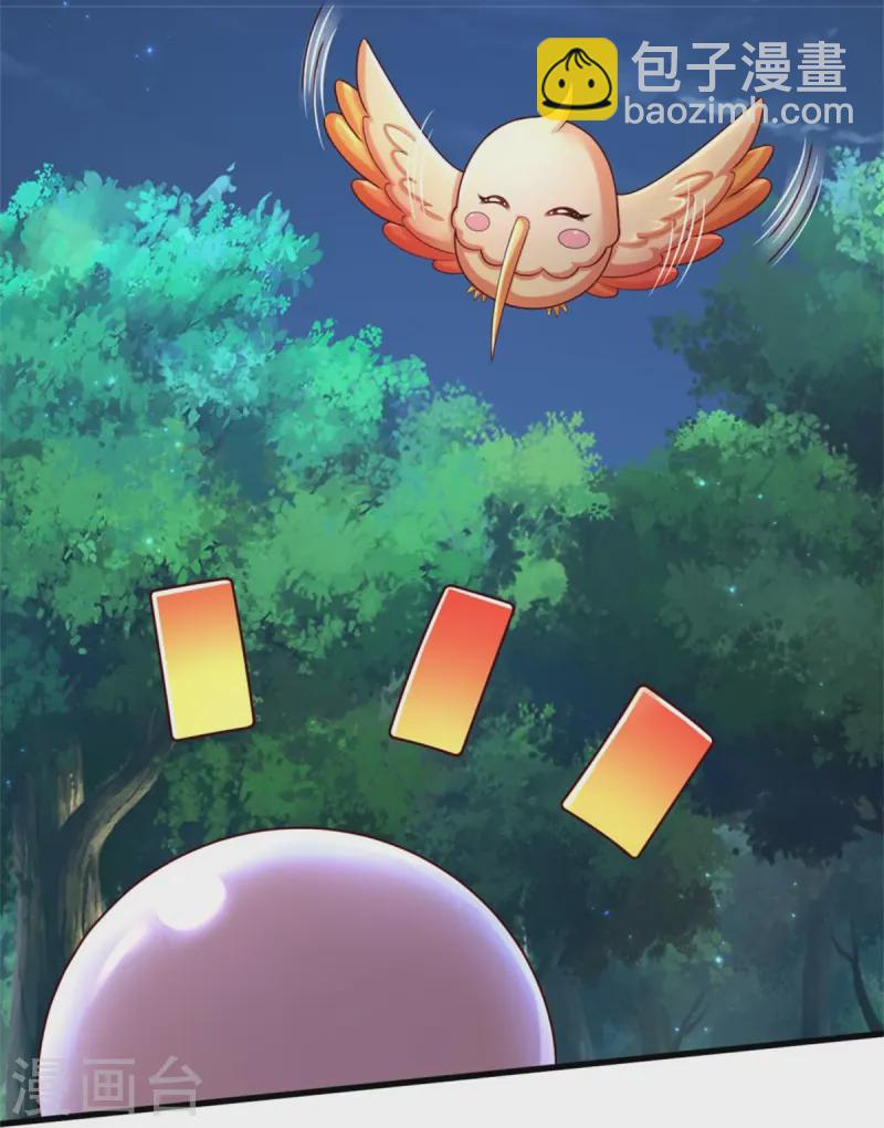 第555话 火烧儿砸25