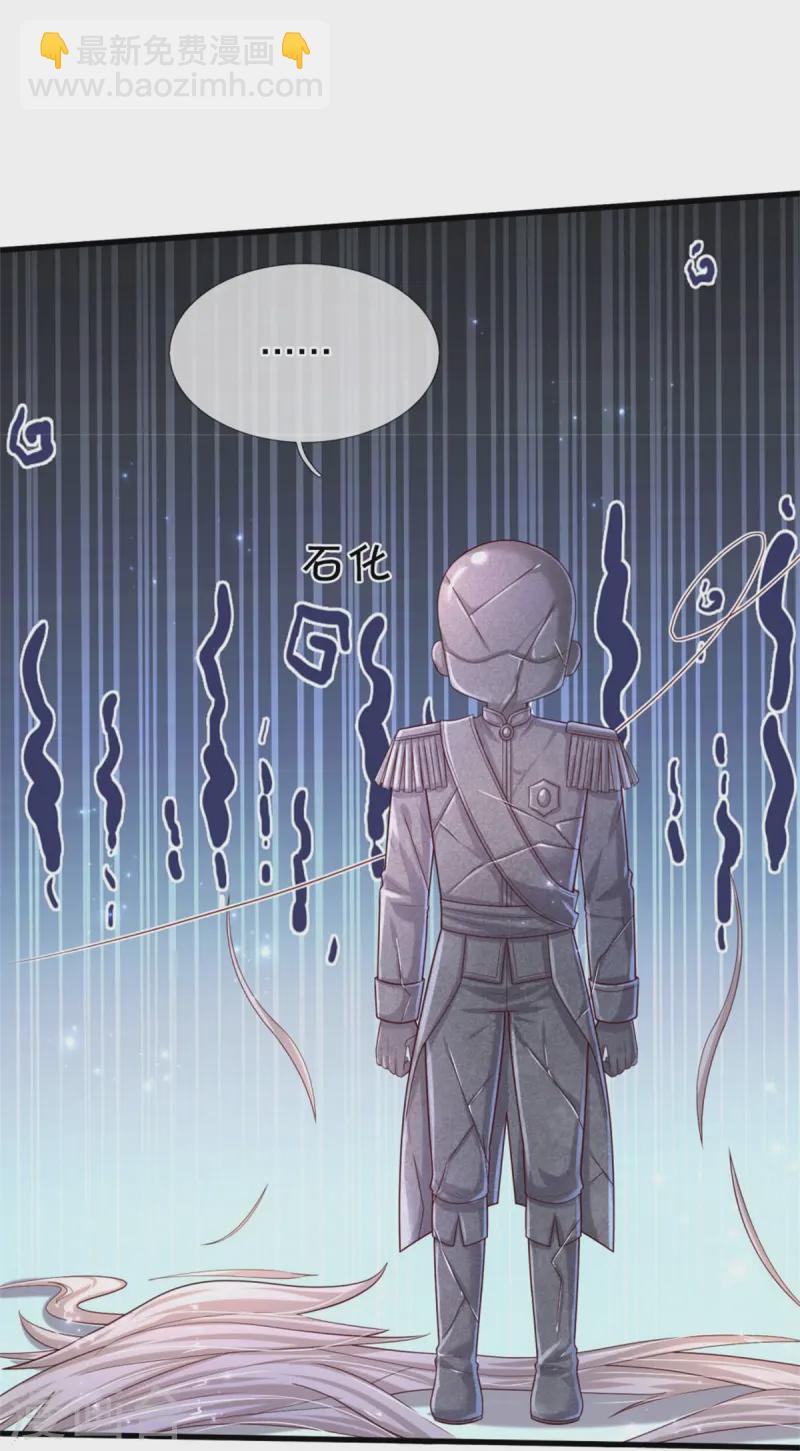 第555话 火烧儿砸26