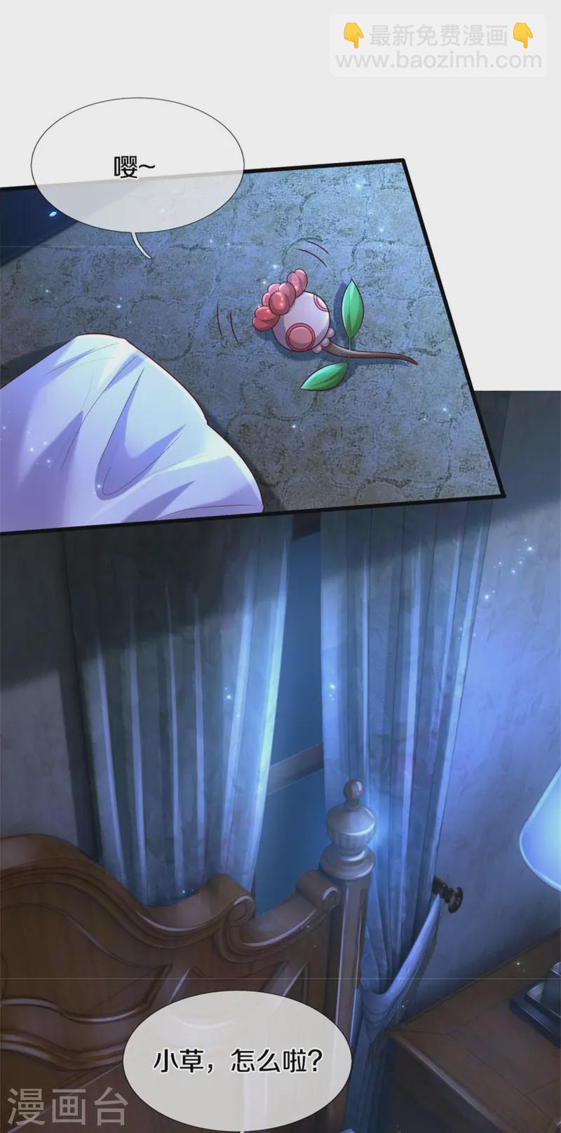 第555话 火烧儿砸28