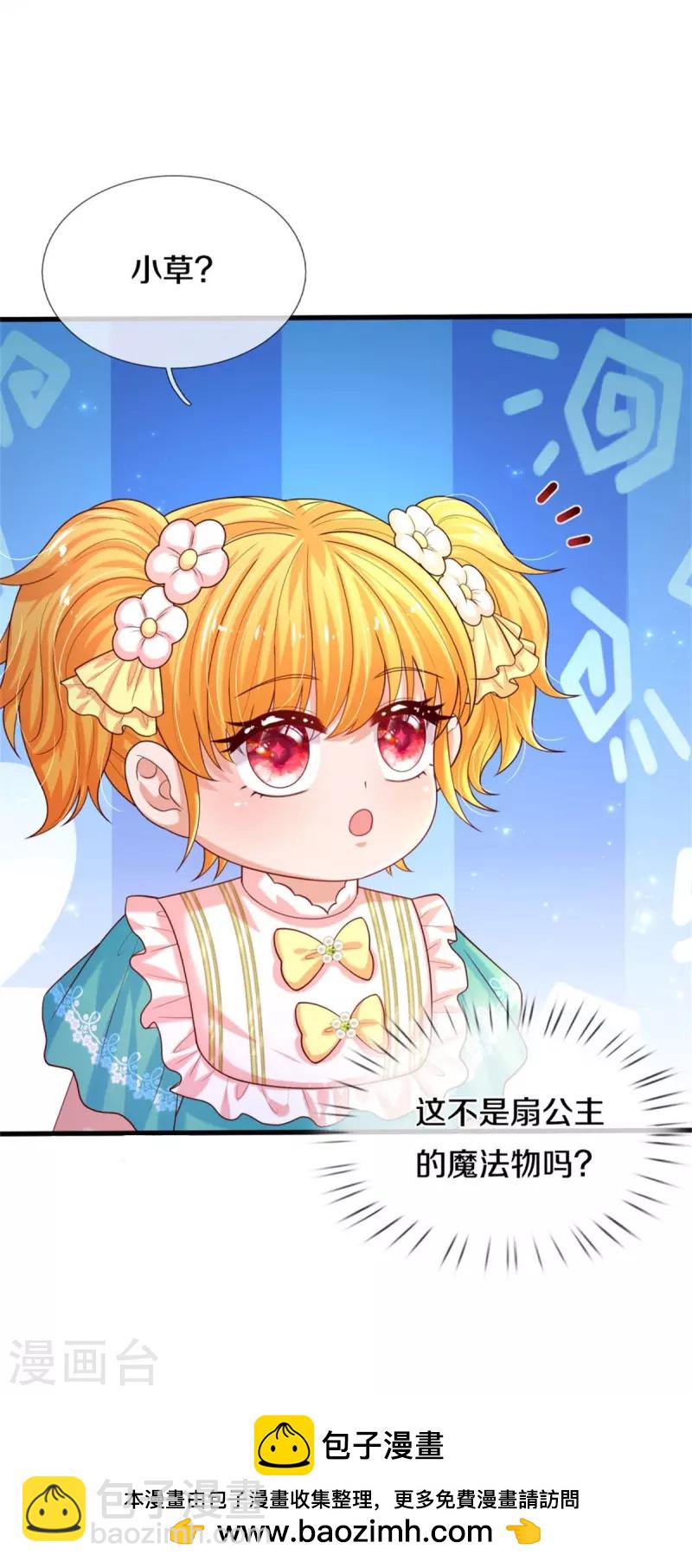 第555话 火烧儿砸34