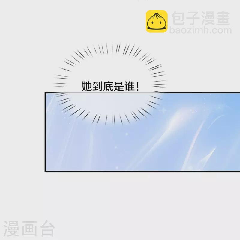 第555话 火烧儿砸5