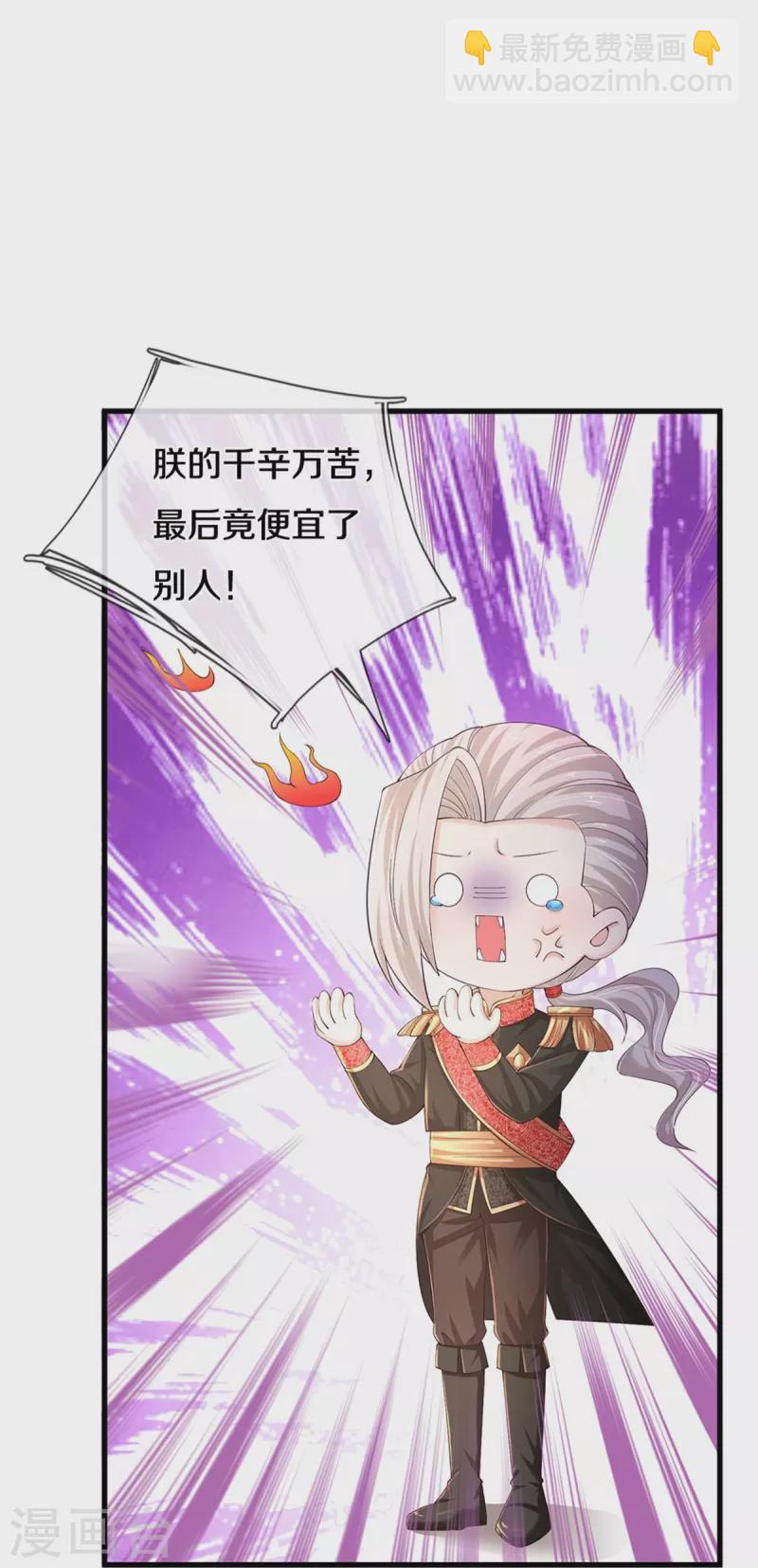 第555话 火烧儿砸8