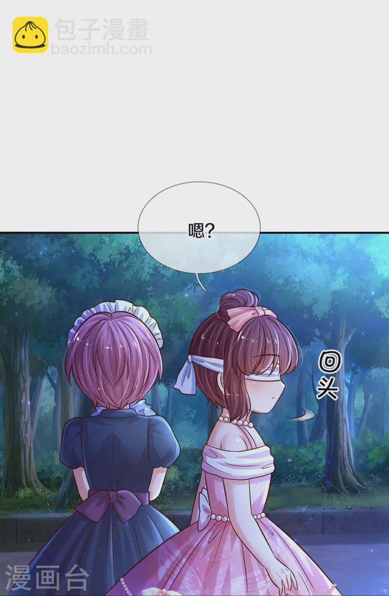 第557话 有目的的接近22