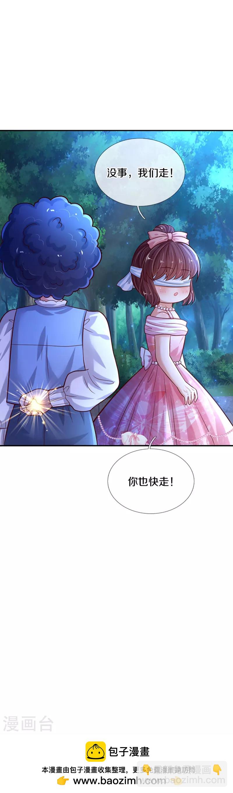 第557话 有目的的接近28