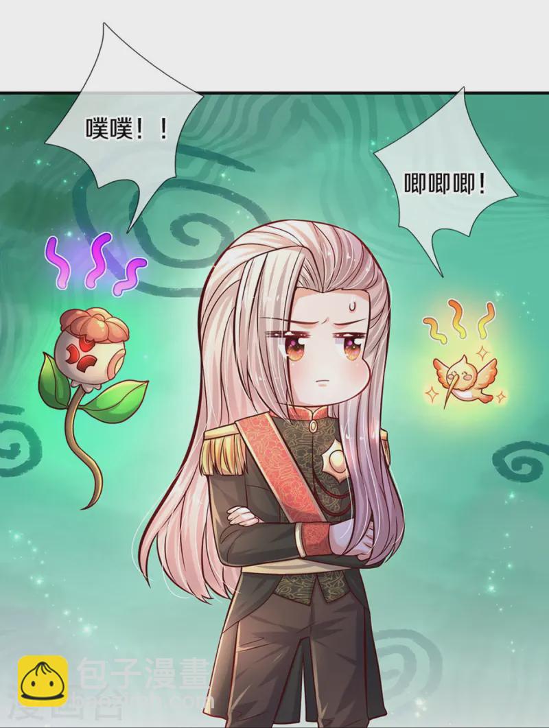 第557话 有目的的接近3