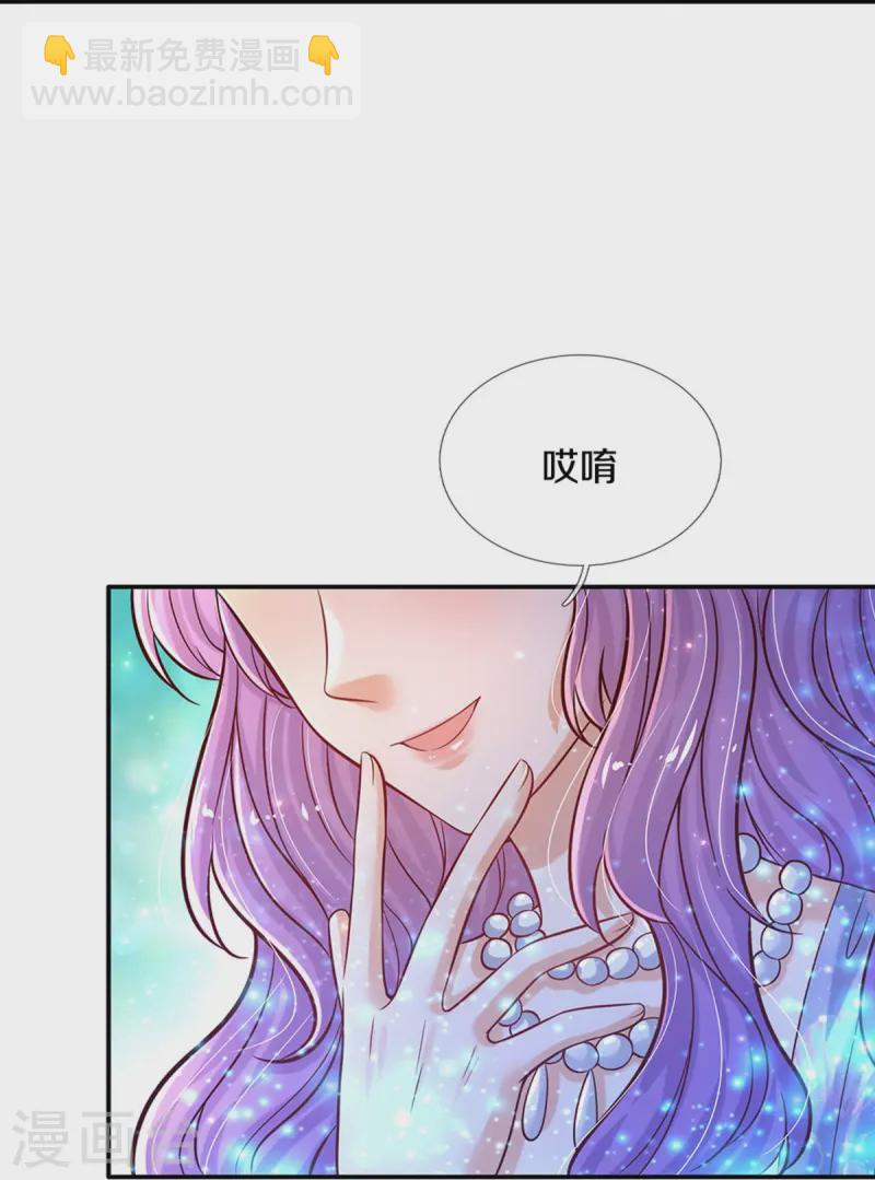第557话 有目的的接近4