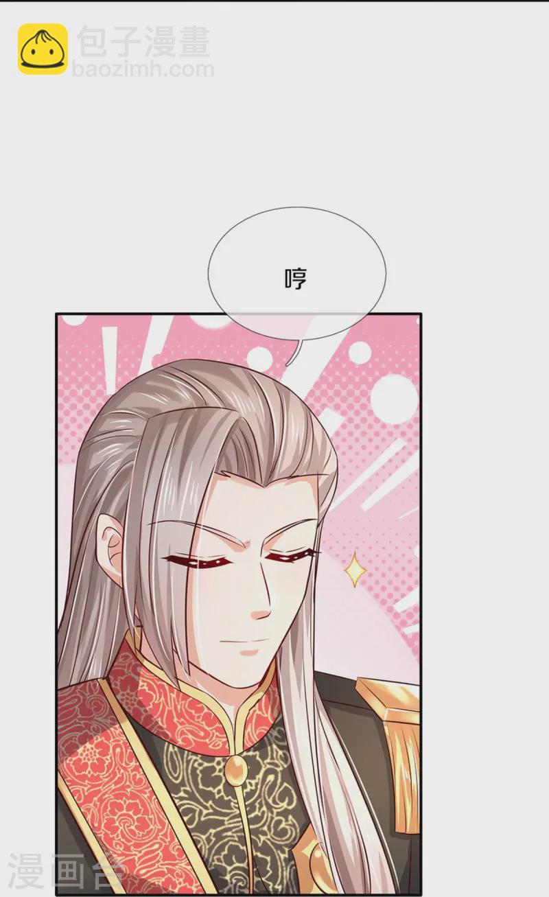 第558话 骗谁谁迷糊14