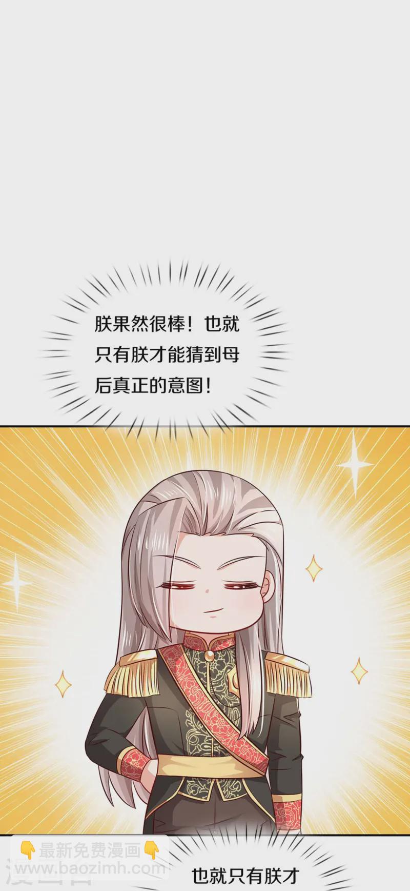 第558话 骗谁谁迷糊15