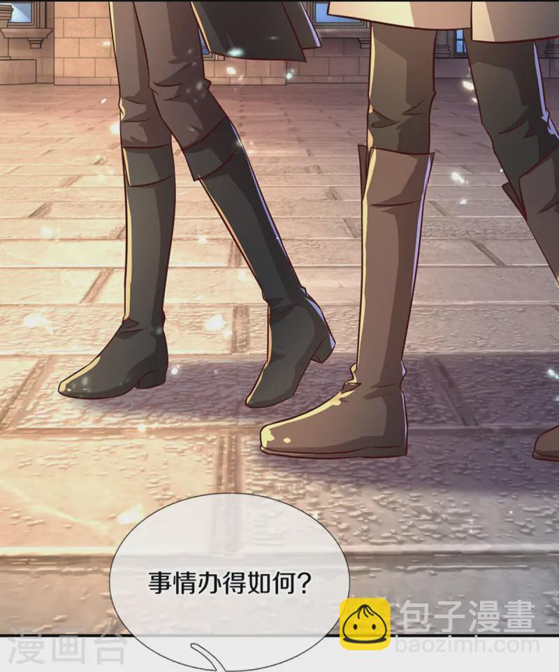 第558话 骗谁谁迷糊22