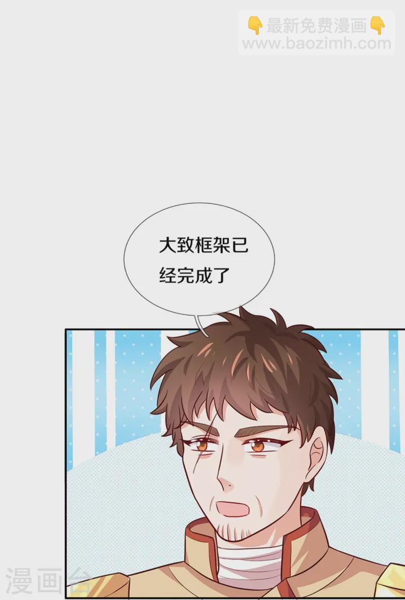 第558话 骗谁谁迷糊23