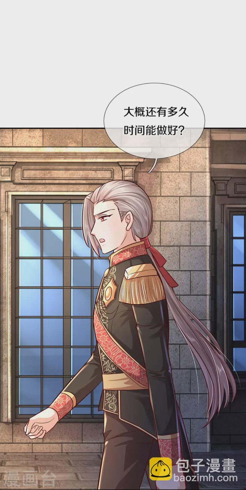 第558话 骗谁谁迷糊24