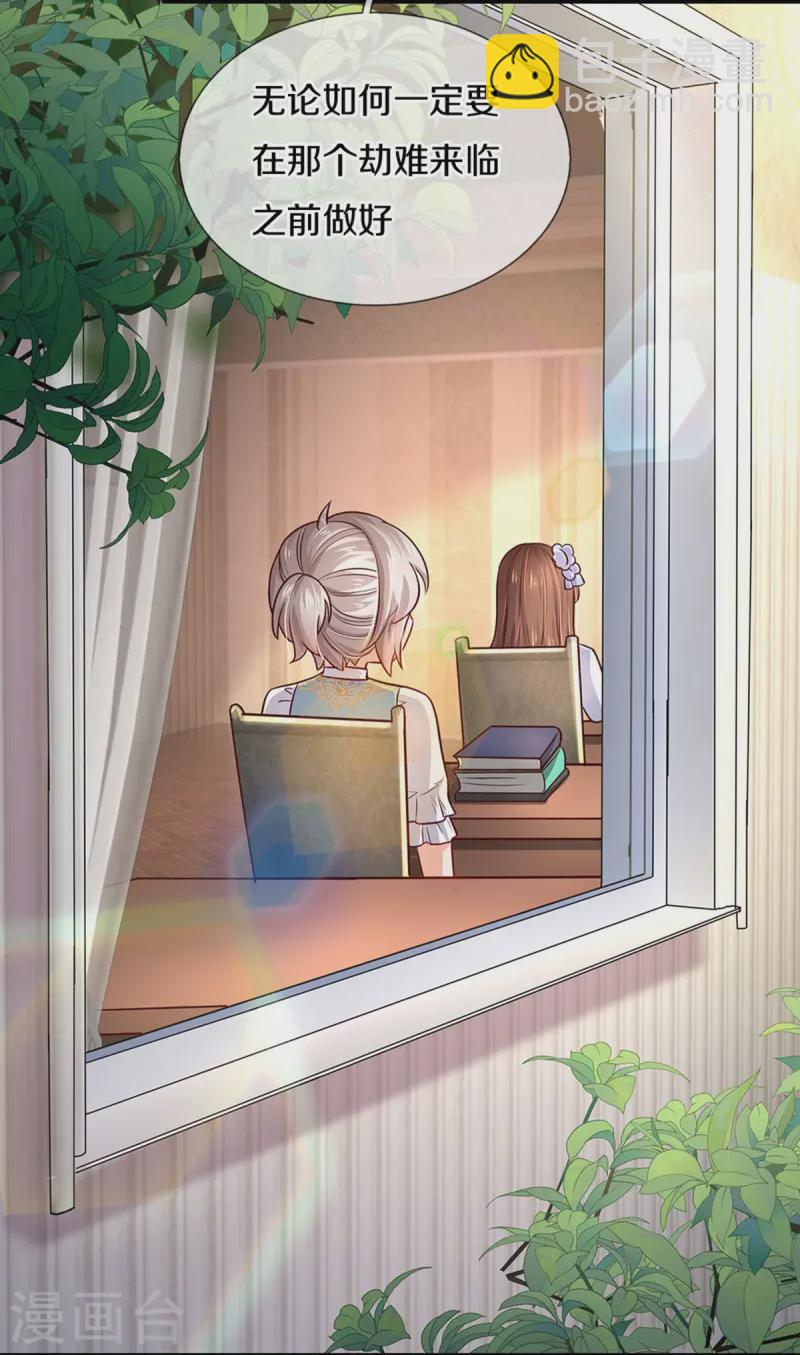 第558话 骗谁谁迷糊27