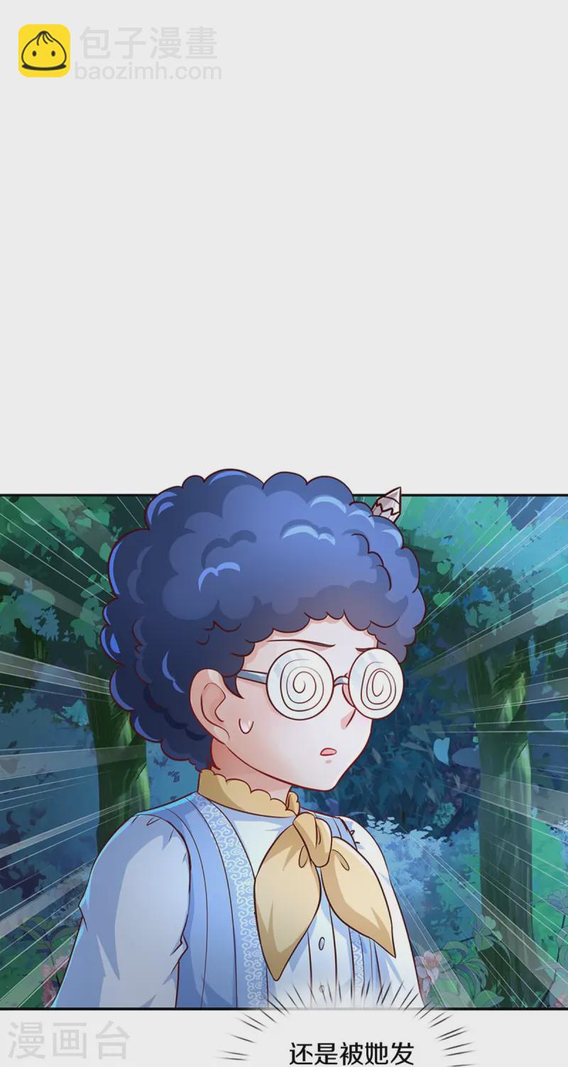 第558话 骗谁谁迷糊3