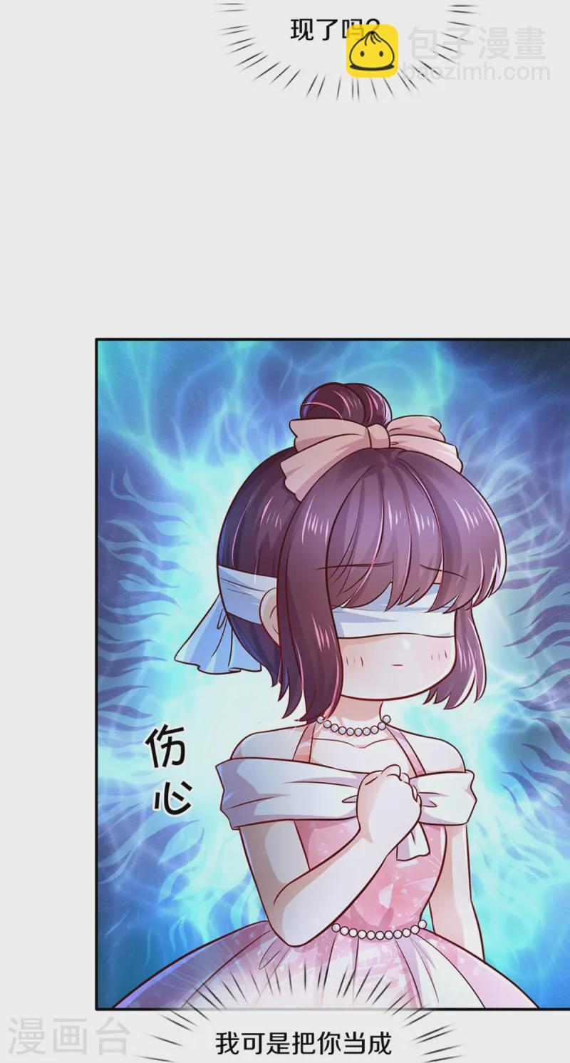 第558话 骗谁谁迷糊4