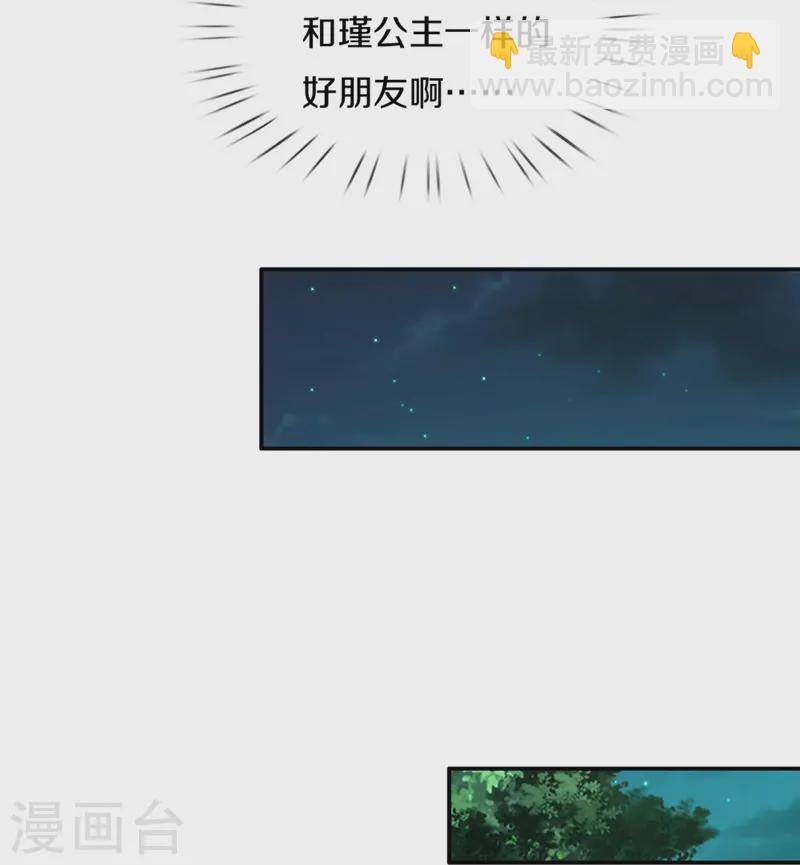 第558话 骗谁谁迷糊5