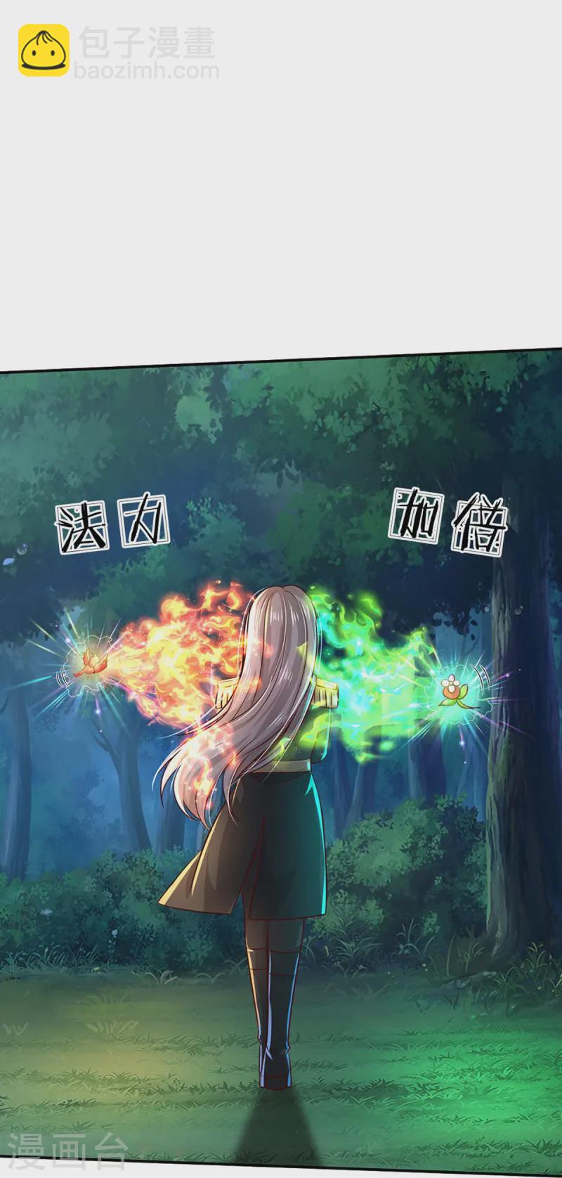 第558话 骗谁谁迷糊9