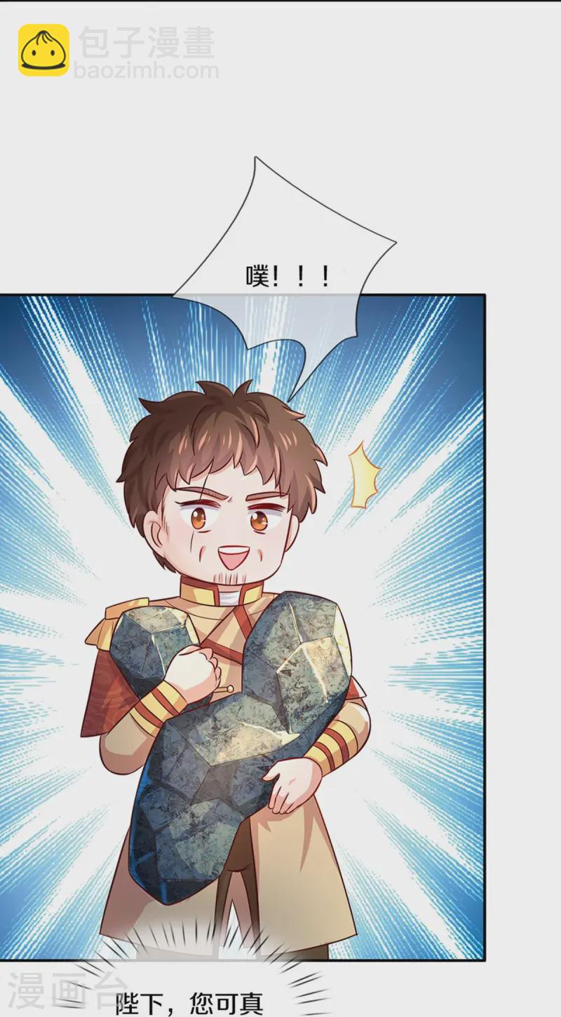 第559话 借钱不还13