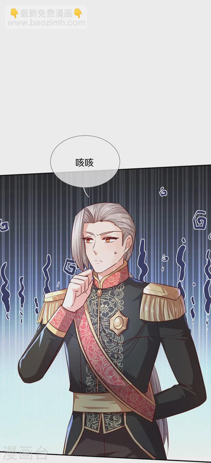 第559话 借钱不还16