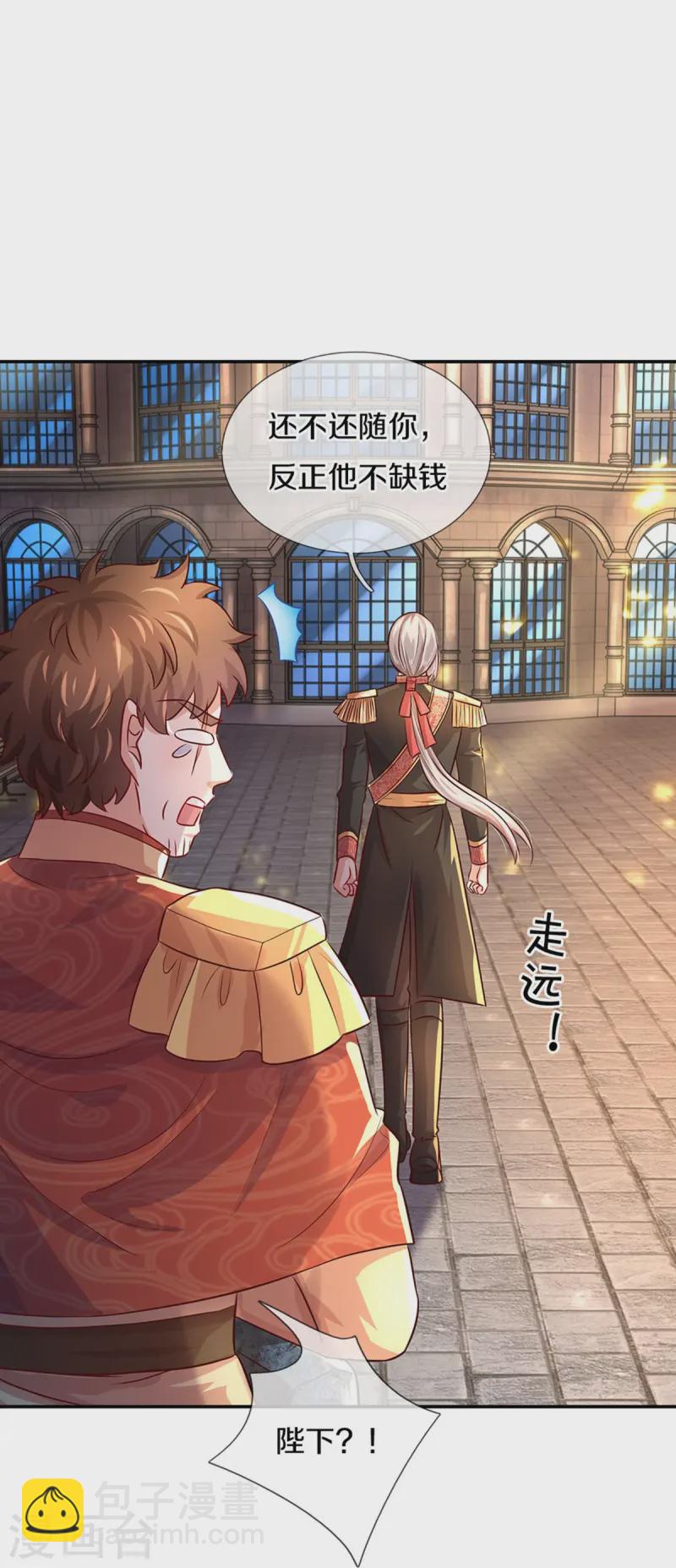 第559话 借钱不还18