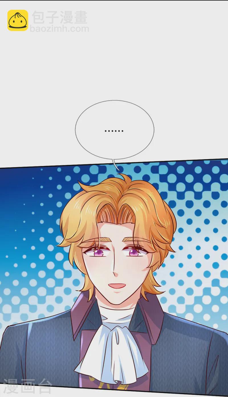 第559话 借钱不还23
