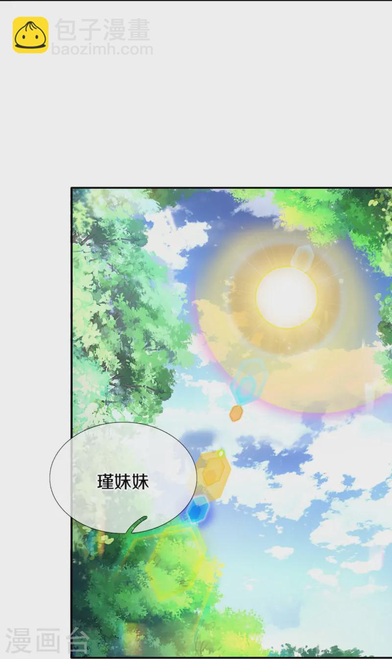 第559话 借钱不还28