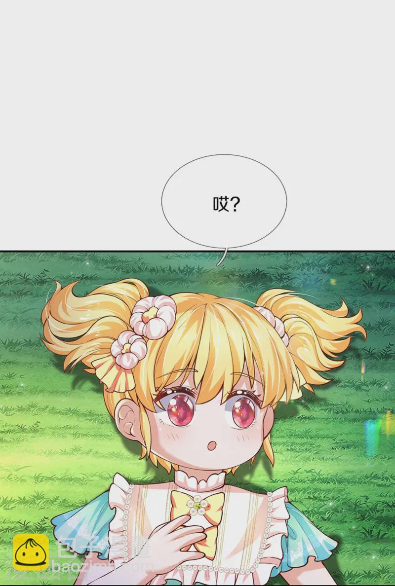 第559话 借钱不还29