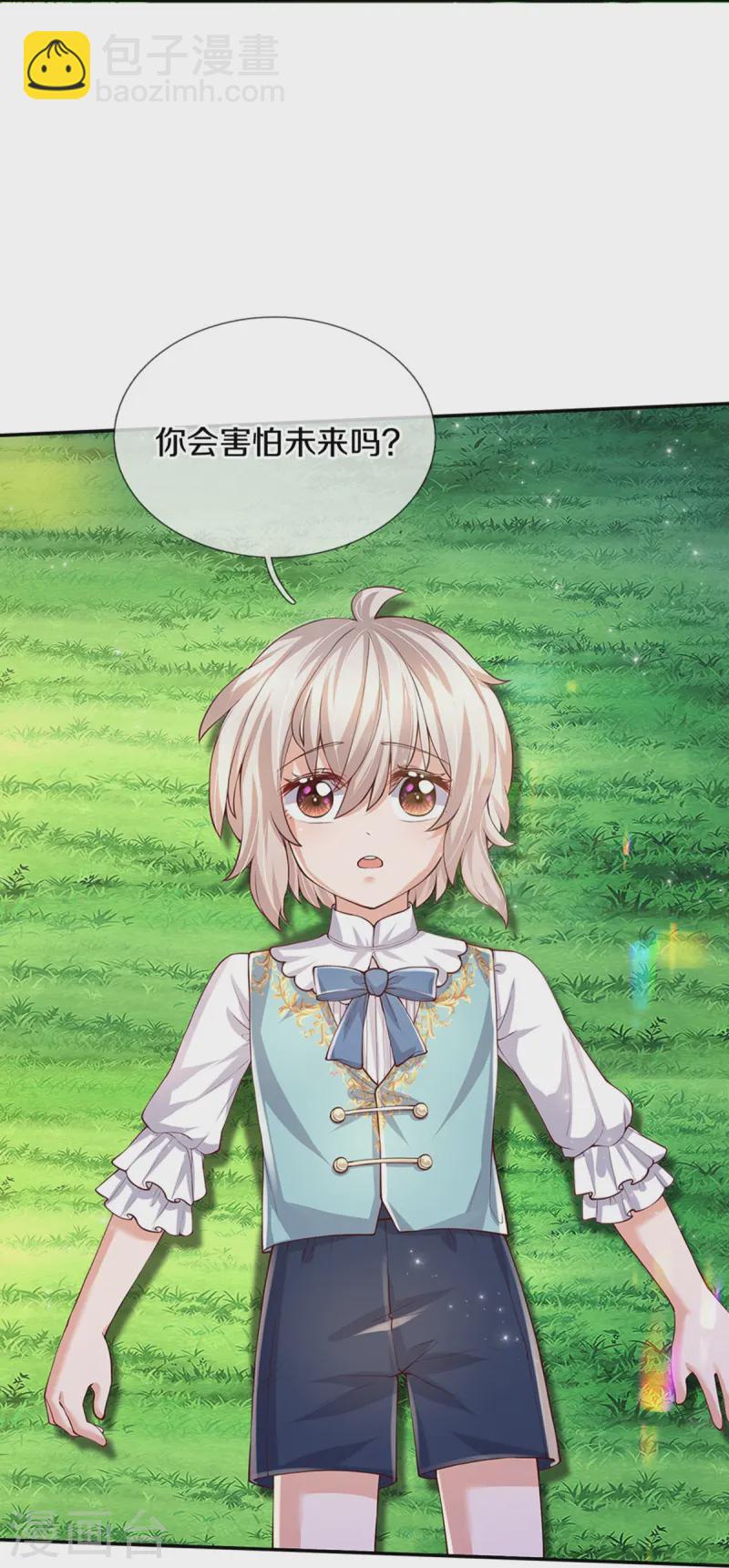 第559话 借钱不还30