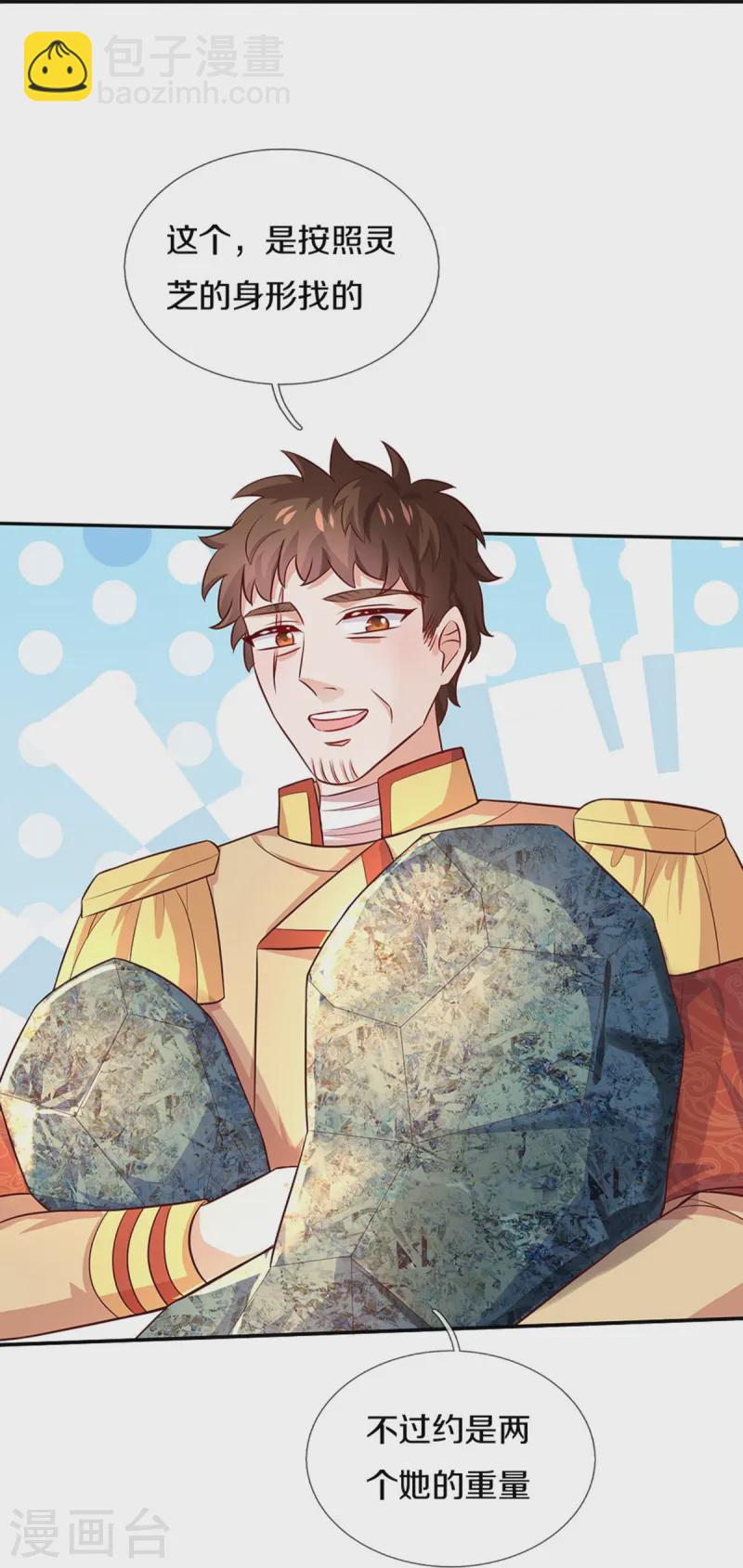 第559话 借钱不还4
