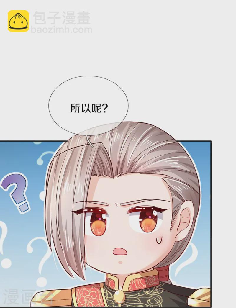 第559话 借钱不还6