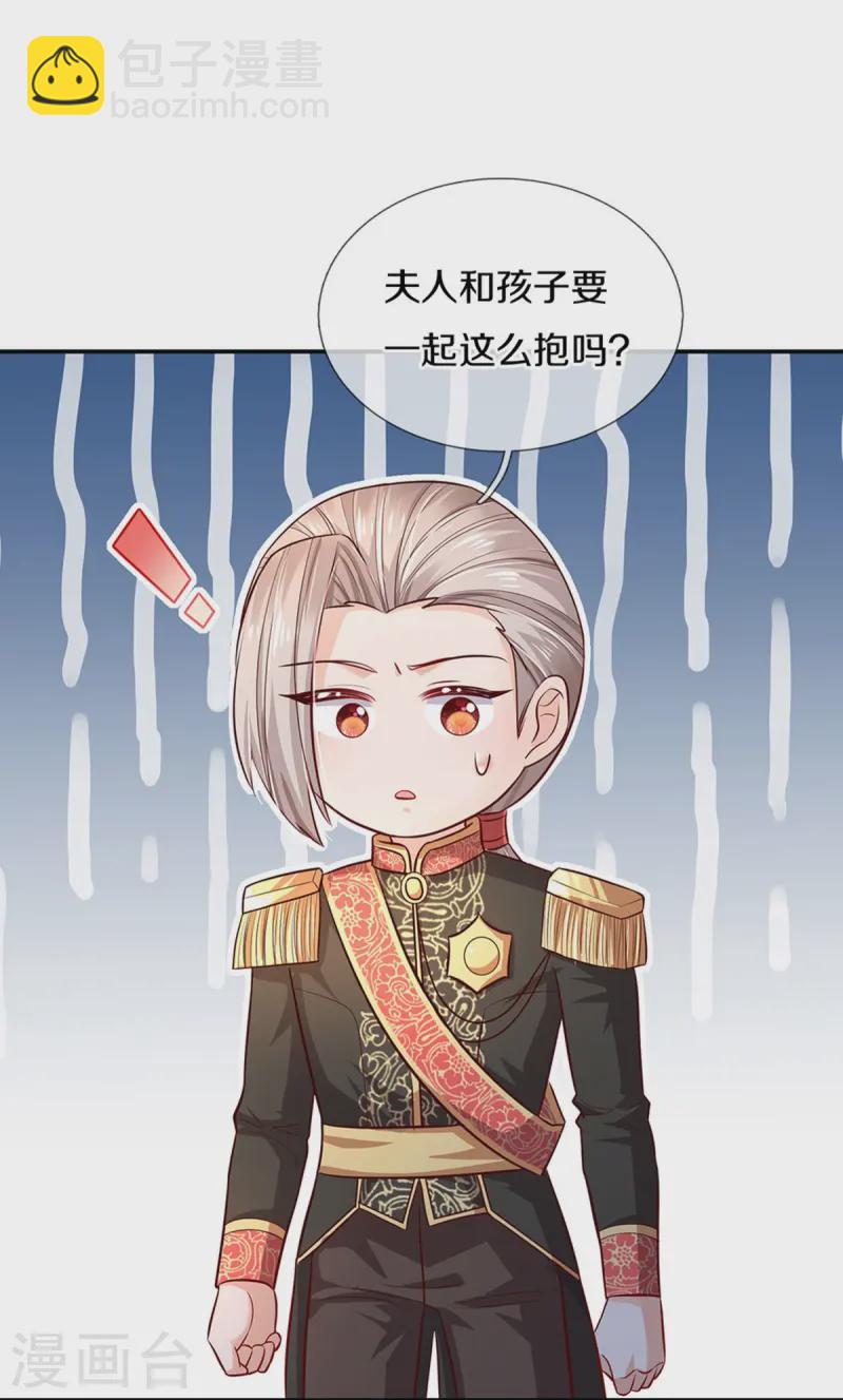 第559话 借钱不还8