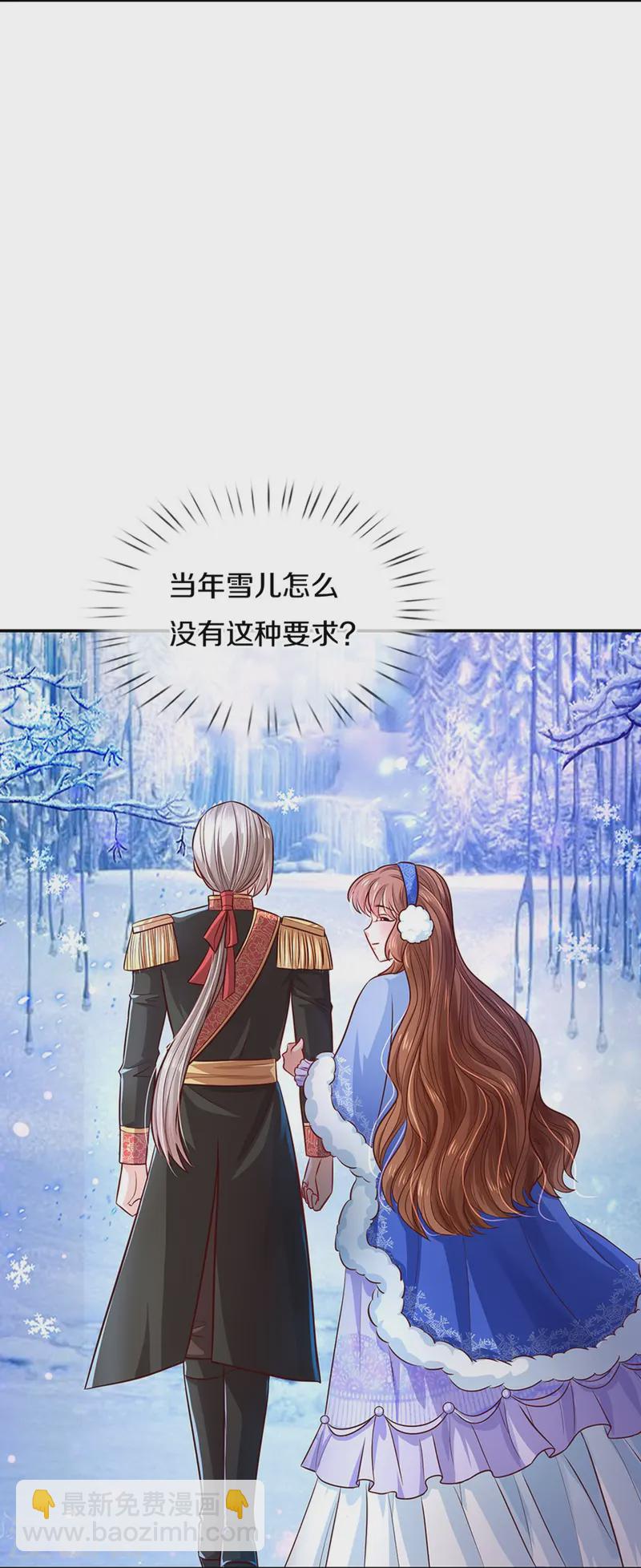第559话 借钱不还9