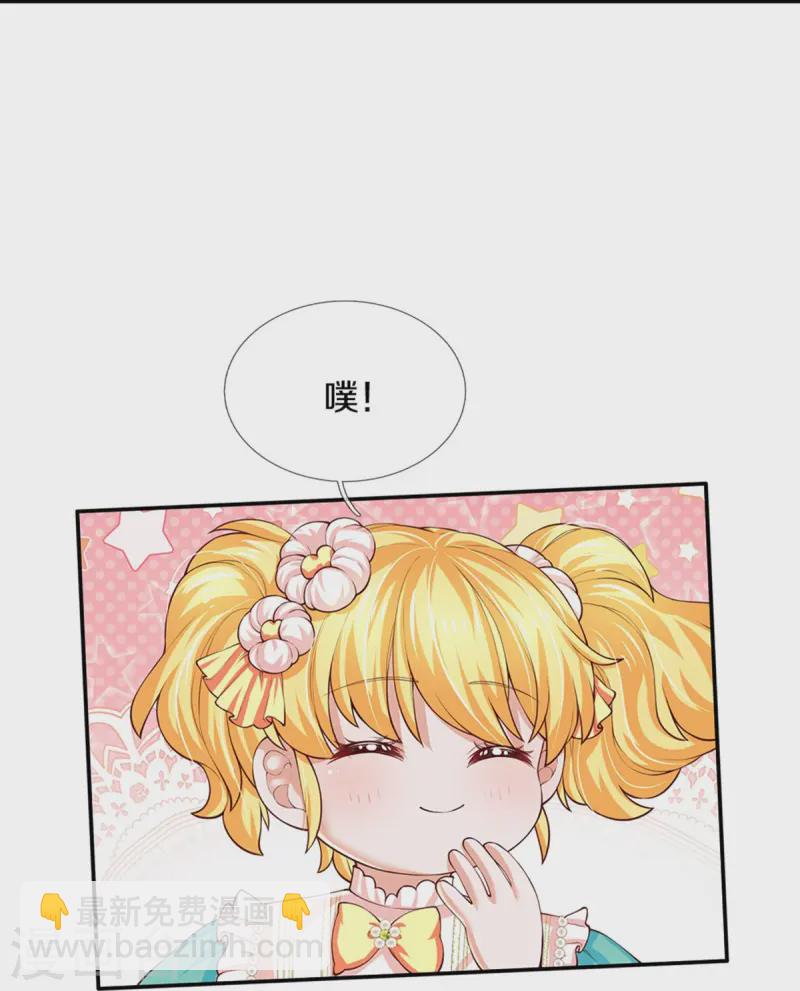 第560话 胡思乱想的灼空13
