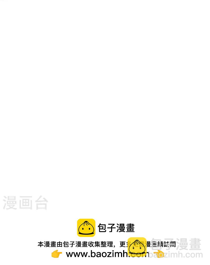 第560话 胡思乱想的灼空24