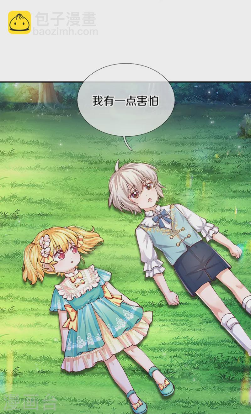 第560话 胡思乱想的灼空4