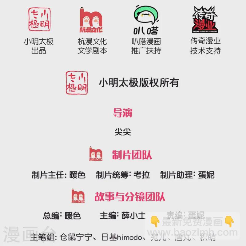 第561话 七分熟1