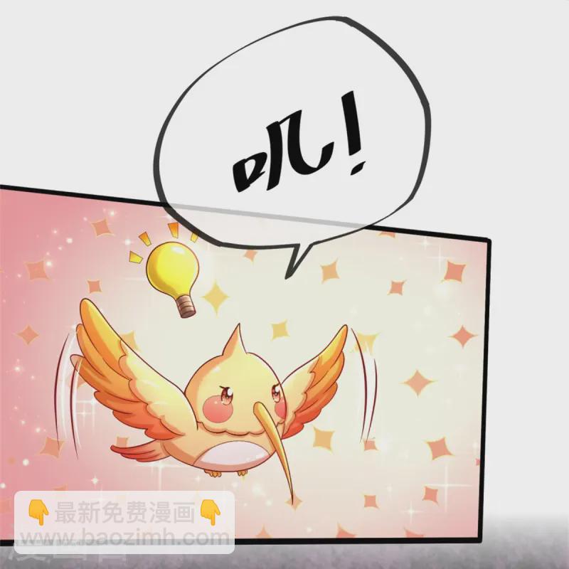 第561话 七分熟10