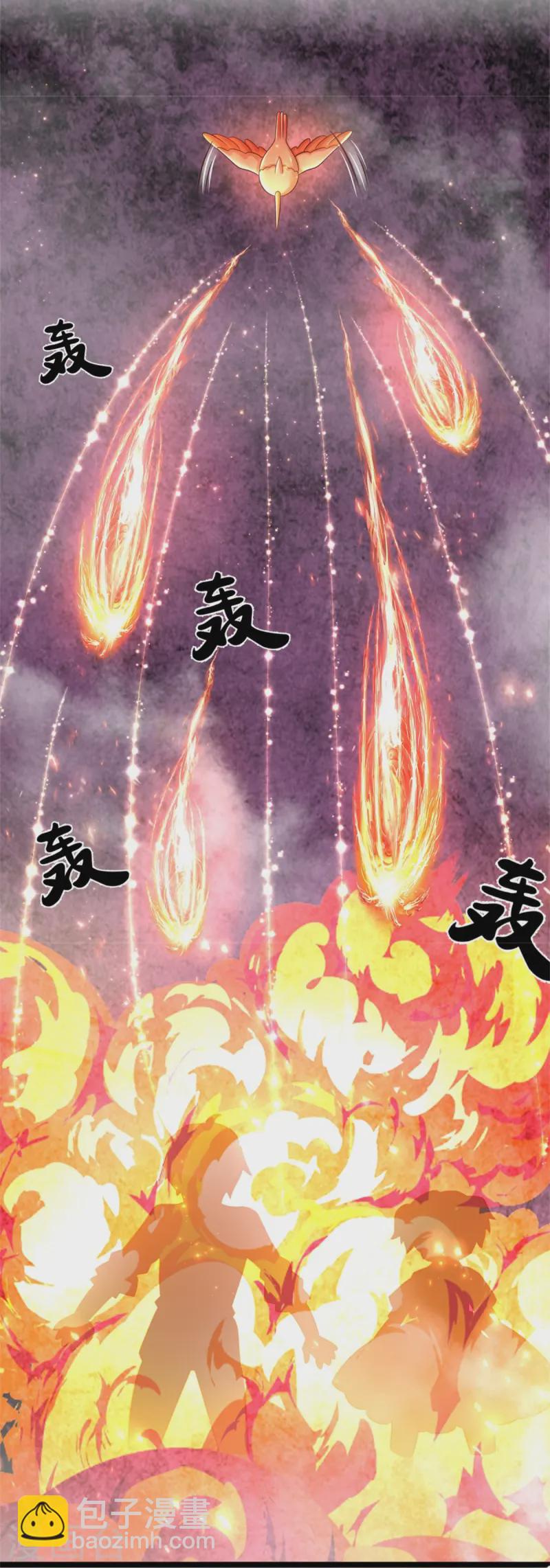 第561话 七分熟11