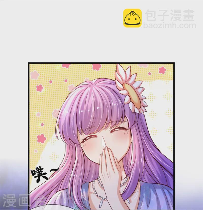 第561话 七分熟14